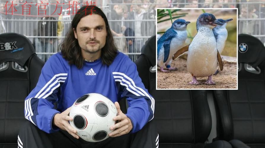 走遍六大洲，三次被宣布死亡，一个门将的离谱人生