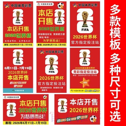 最新世界杯竞猜在线入口地址抢先获取 最新世界杯竞猜在线入口地址抢先获取