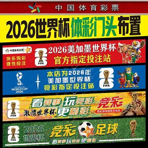 世界杯投注者常见问题解答 世界杯投注者常见问题解答